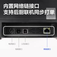 得力/deli DL-801PN 热敏/有线/条码打印机