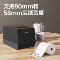 得力/deli DL-801PN 热敏/有线/条码打印机