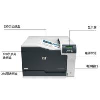 惠普/HP Color LaserJet Pro CP5225dn 激光/A3彩色打印机