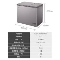 海尔/Haier FCD-215GHXPC 201-300/直冷/双门/冷藏箱柜