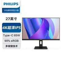 飞利浦/PHILIPS 27B1U3900L 3840/27/IPS/16：9/2160/液晶显示器