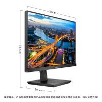 飞利浦/PHILIPS 245B1 2560/23.8/IPS/16:9/1440/液晶显示器