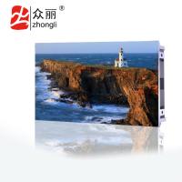 众丽/zhongli P2.5 全彩色显示屏/100*100cm/室内/LED显示屏
