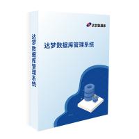 达梦 V8.6 事务型/单机版/数据库管理系统